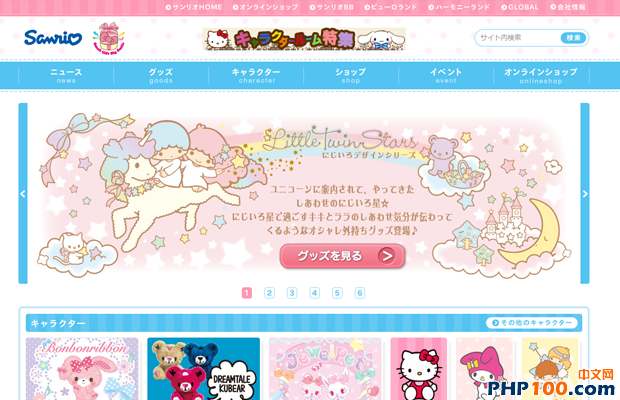 sanrio website japanese layout cojp inspiration