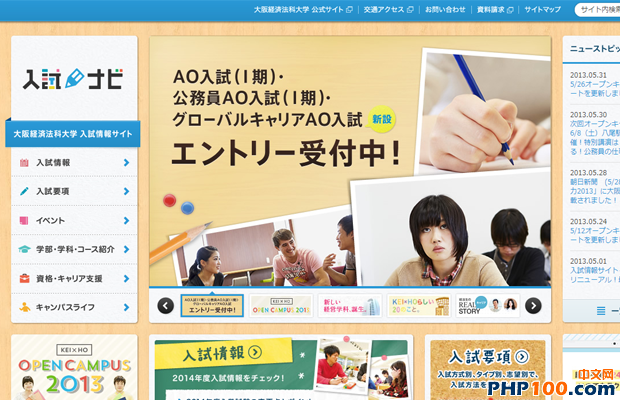 learning website japanese layout keihonavi