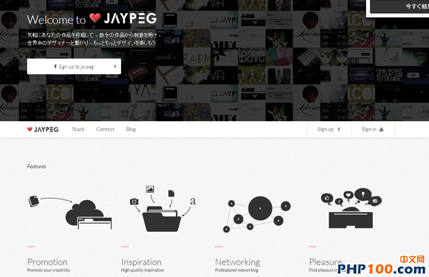 jpg jaypeg website japanese layout interface
