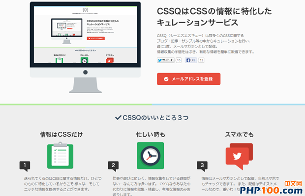 css web design trends articles japanese homepage