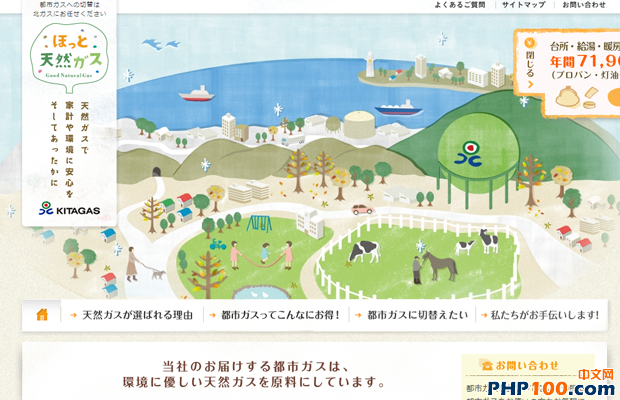 beautiful japanese illustration website layout hokkaido