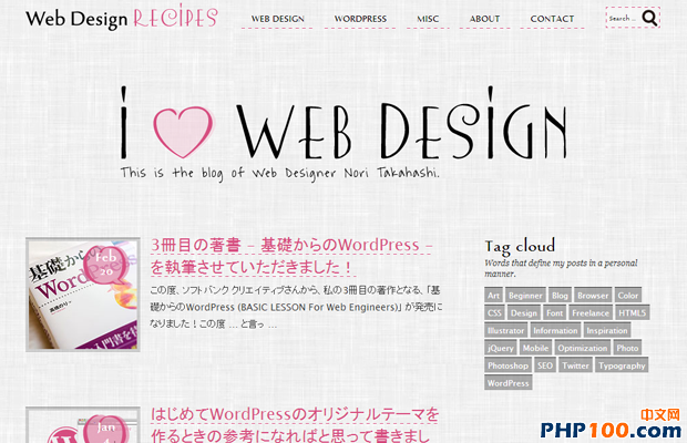 iheart web design magazine blog japanese layout