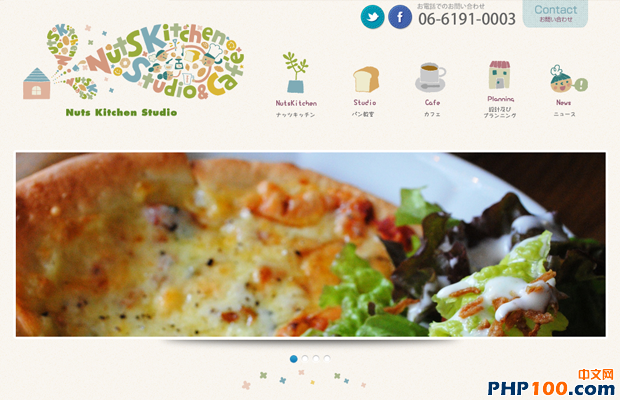 japanese food kitchen website layout interface