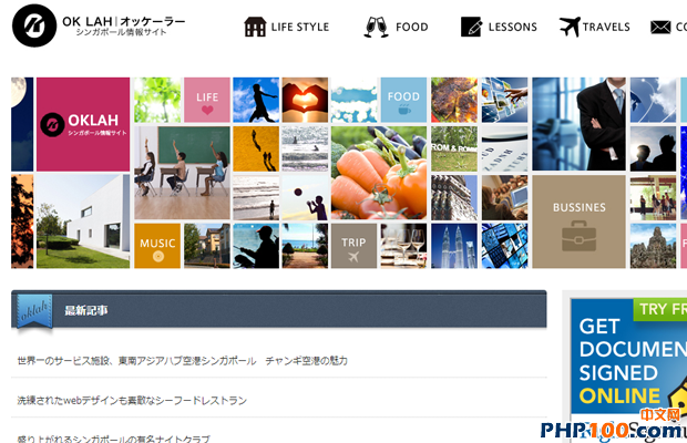 oklah website japanese white minimalism design