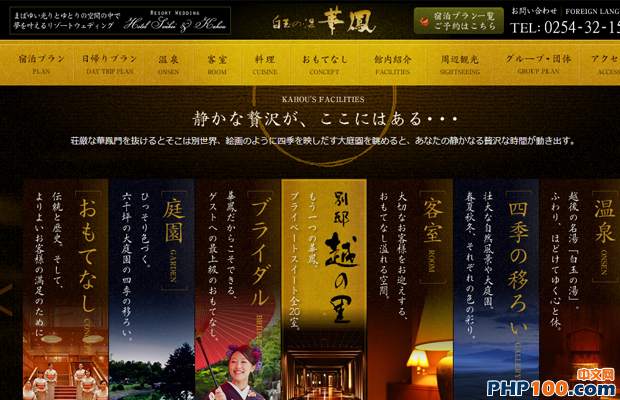 dark gold website interface design kahou japanese