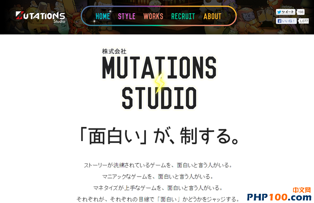 mutations studio ltd website japanese interface