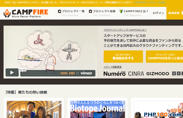 japanese campfire orange brown website layout inspiration