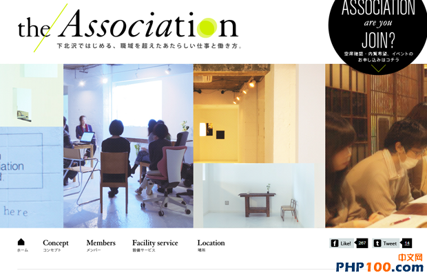 association japanese website interface layout webdesign